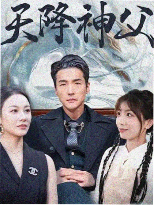 人物图鉴卡片：无名渡摆渡人商栖